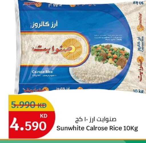  Calrose Rice  in City Centre  in Kuwait - Jahra Governorate