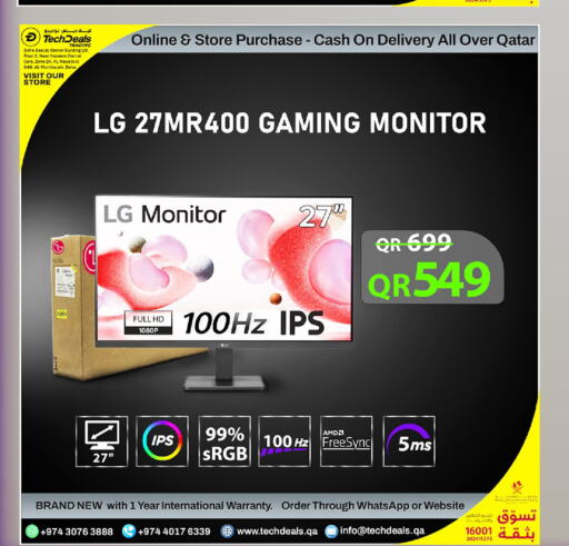 LG   in Tech Deals Trading in Qatar - Umm Salal