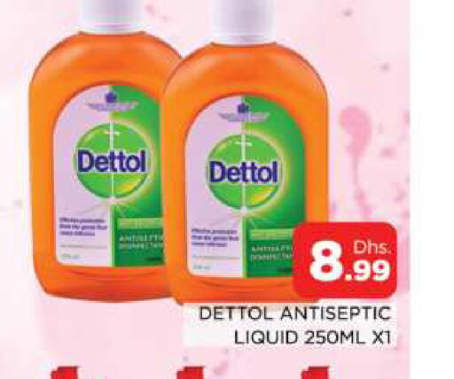 DETTOL مطهر  in المدينة in الإمارات العربية المتحدة , الامارات - دبي