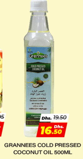  Coconut Oil  in Adil Supermarket in UAE - Sharjah / Ajman