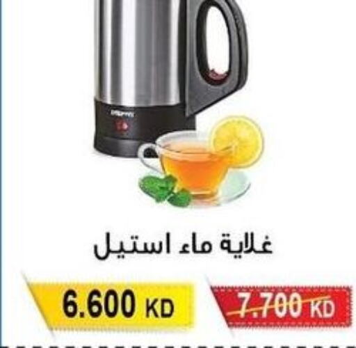  Kettle  in Salwa Co-Operative Society  in Kuwait - Jahra Governorate