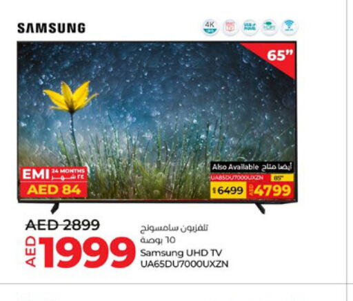 SAMSUNG Smart TV  in Lulu Hypermarket in UAE - Abu Dhabi