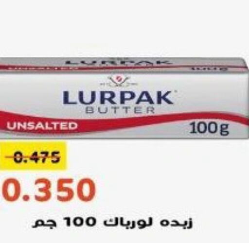 LURPAK   in khitancoop in Kuwait - Jahra Governorate