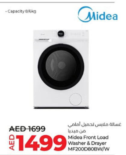 MIDEA غسالة الملابس  in لولو هايبرماركت in الإمارات العربية المتحدة , الامارات - أبو ظبي