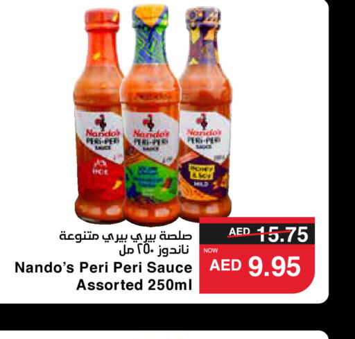  Other Sauce  in SPAR Hyper Market  in UAE - Al Ain