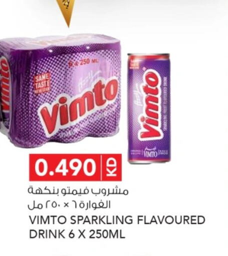 VOLVIC   in Al Nasser Hypermarket in Kuwait - Ahmadi Governorate