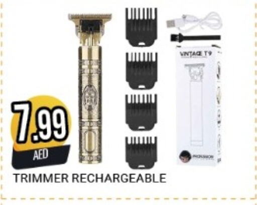  Hair Remover   in Lucky Center in UAE - Sharjah / Ajman