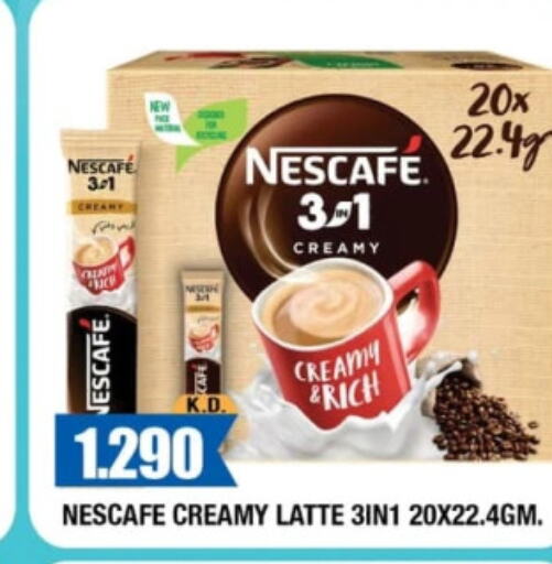 NESCAFE   in بيغ سي هايبرماركت in الكويت - مدينة الكويت