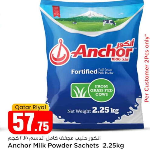 ANCHOR Milk Powder  in Safari Hypermarket in Qatar - Al Shamal