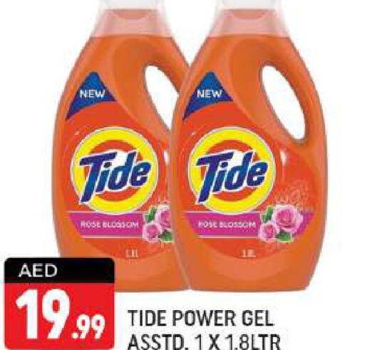 TIDE Detergent  in Shaklan  in UAE - Dubai