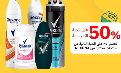 REXONA