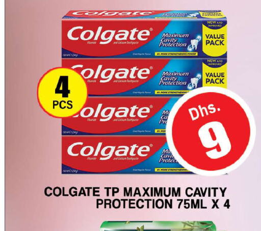 COLGATE معجون أسنان  in المدينة in الإمارات العربية المتحدة , الامارات - دبي