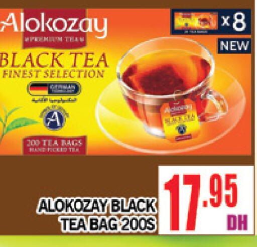 ALOKOZAY