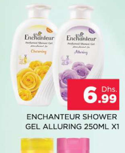 Enchanteur Shower Gel  in المدينة in الإمارات العربية المتحدة , الامارات - دبي