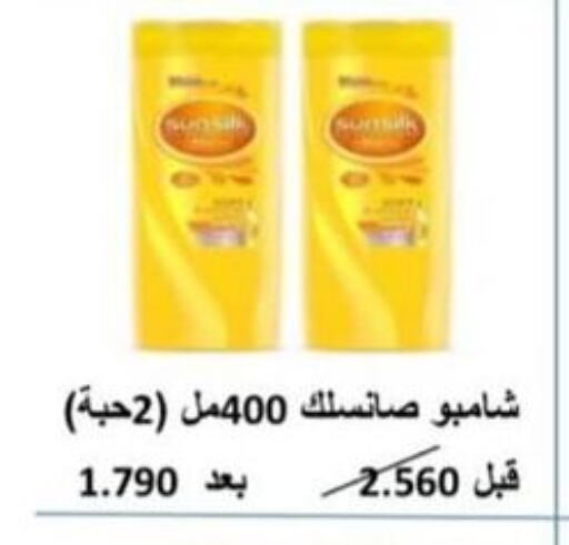  Shampoo / Conditioner  in North West Sulaibkhat Coop in Kuwait - Ahmadi Governorate