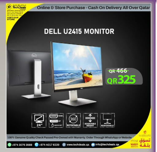 DELL   in Tech Deals Trading in Qatar - Umm Salal