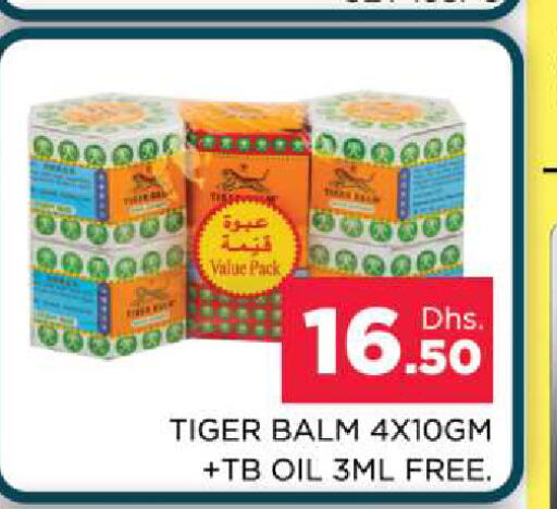 TIGER BALM   in المدينة in الإمارات العربية المتحدة , الامارات - دبي