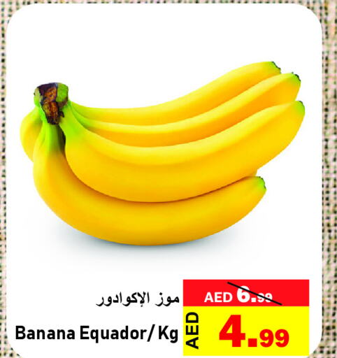  Banana  in Al Aswaq Hypermarket in UAE - Ras al Khaimah