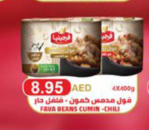  Spices  in Abu Dhabi COOP in UAE - Al Ain