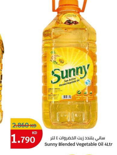 SUNNY Cooking Oil  in City Centre  in Kuwait