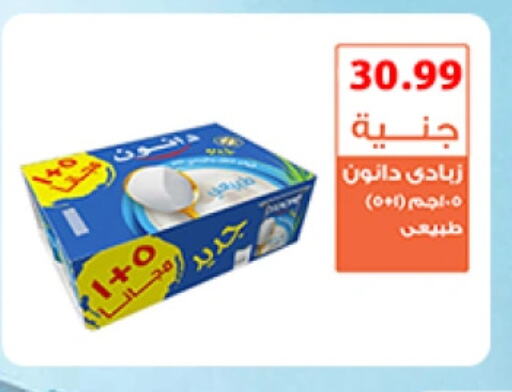 DANONE زبادي  in سوق غلاب in Egypt - القاهرة