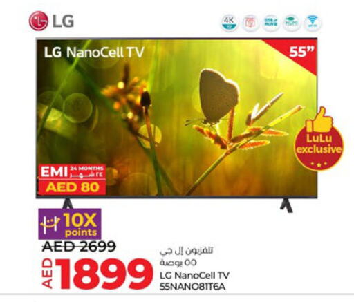 LG Smart TV  in Lulu Hypermarket in UAE - Abu Dhabi