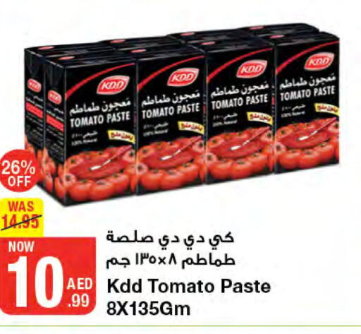 KDD Tomato Paste  in Emirates Co-Operative Society in UAE - Dubai