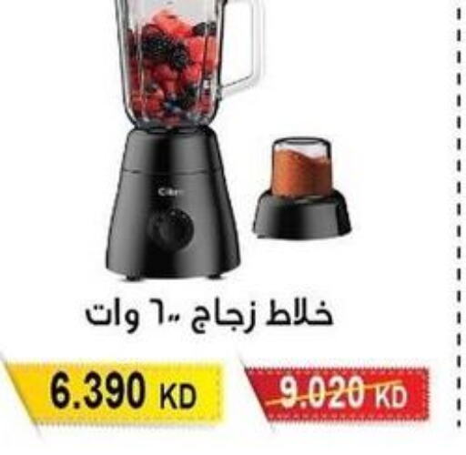  Mixer / Grinder  in Salwa Co-Operative Society  in Kuwait - Ahmadi Governorate