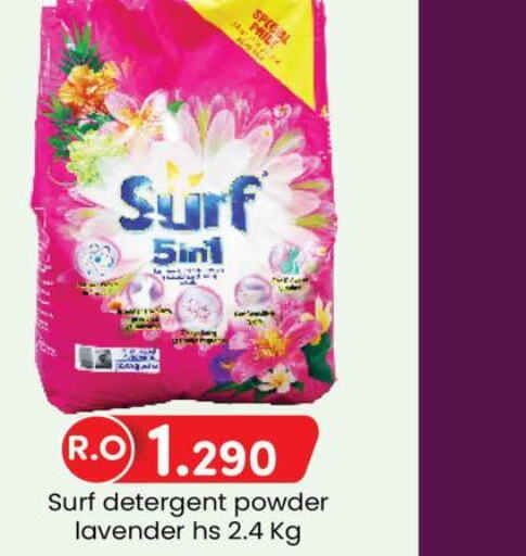 PRIL Detergent  in KM Trading  in Oman - Sohar