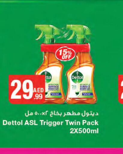 DETTOL مطهر  in جمعية الامارات التعاونية in الإمارات العربية المتحدة , الامارات - دبي