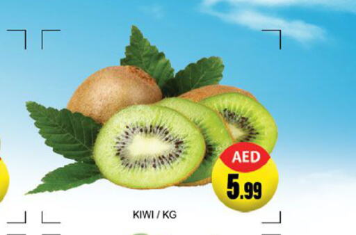 Kiwi