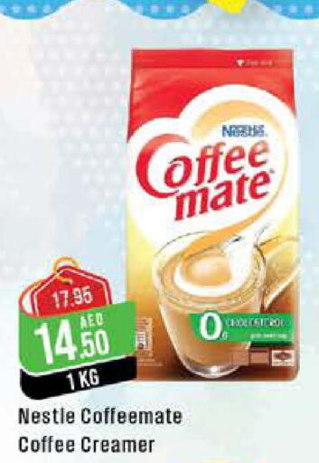 COFFEE-MATE مبيض القهوة  in ويست زون سوبرماركت in الإمارات العربية المتحدة , الامارات - الشارقة / عجمان