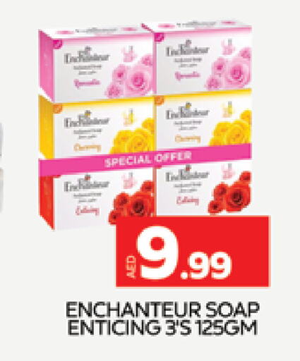 Enchanteur   in المدينة in الإمارات العربية المتحدة , الامارات - دبي