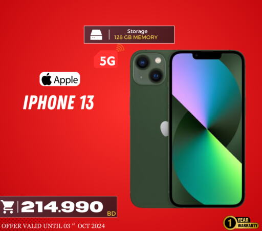 APPLE iPhone 13  in سنغافورة إلكترونكس in البحرين