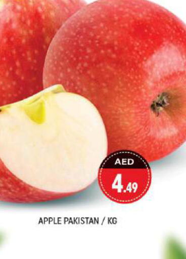  Apples  in شكلان ماركت in الإمارات العربية المتحدة , الامارات - دبي