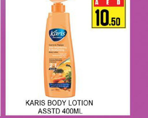  Body Lotion & Cream  in Lucky Center in UAE - Sharjah / Ajman