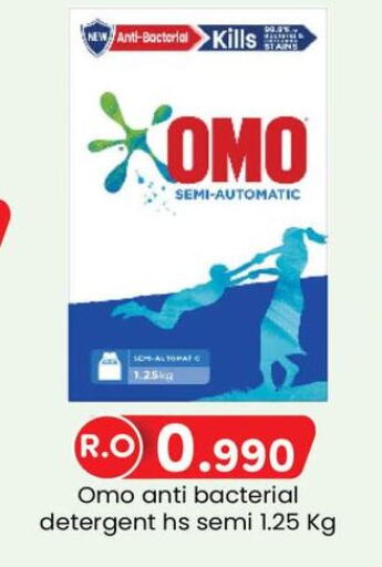 OMO Detergent  in KM Trading  in Oman - Sohar