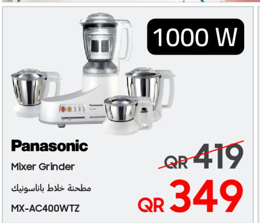 PANASONIC Mixer / Grinder  in Techno Blue in Qatar - Al Rayyan