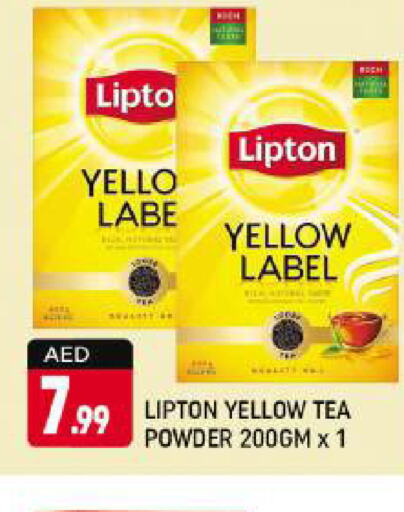 Lipton Tea Powder  in شكلان ماركت in الإمارات العربية المتحدة , الامارات - دبي