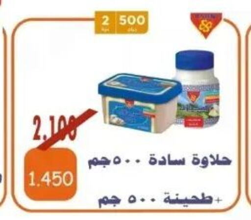  طحينة & حلاوة  in جمعية الأحمدي التعاونية in الكويت - محافظة الأحمدي