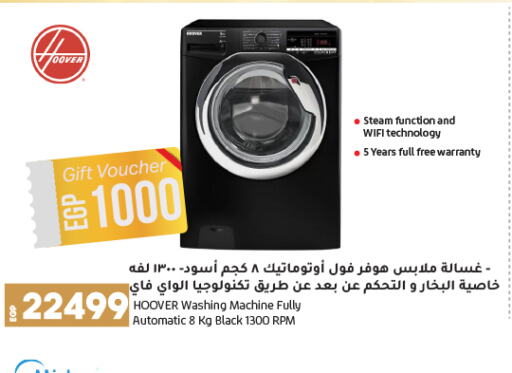 HOOVER Washing Machine  in Lulu Hypermarket  in Egypt - Cairo