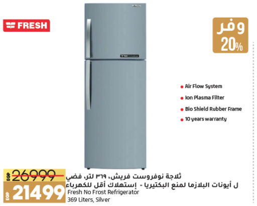 FRESH Refrigerator  in Lulu Hypermarket  in Egypt - Cairo