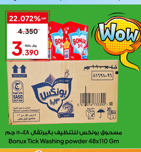 BONUX Detergent  in Al Fayha Hypermarket  in Oman - Salalah