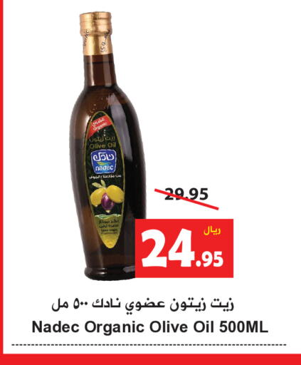  Olive Oil  in Hyper Bshyyah in KSA, Saudi Arabia, Saudi - Jeddah