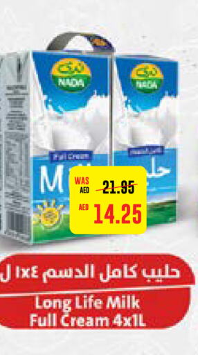  Long Life / UHT Milk  in Abu Dhabi COOP in UAE - Abu Dhabi