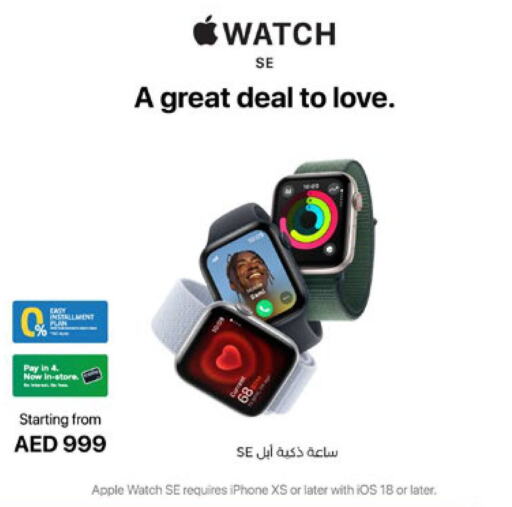 APPLE   in لولو هايبرماركت in الإمارات العربية المتحدة , الامارات - ٱلْفُجَيْرَة‎