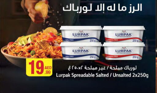 LURPAK   in جمعية الامارات التعاونية in الإمارات العربية المتحدة , الامارات - دبي