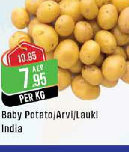  Potato  in West Zone Supermarket in UAE - Abu Dhabi