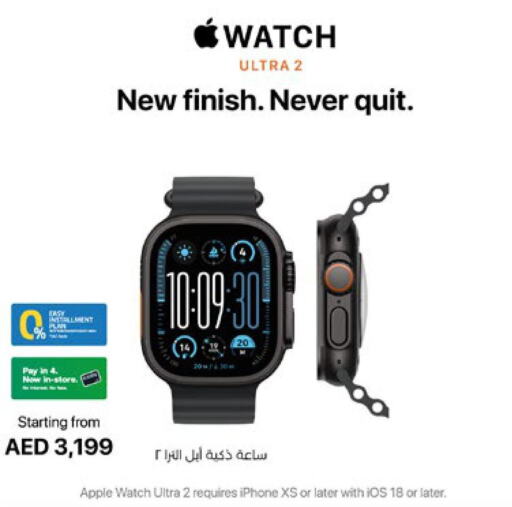 APPLE   in لولو هايبرماركت in الإمارات العربية المتحدة , الامارات - أم القيوين‎