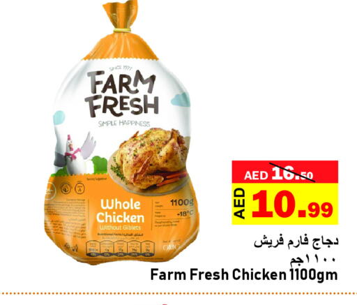 FARM FRESH Fresh Whole Chicken  in Al Aswaq Hypermarket in UAE - Ras al Khaimah